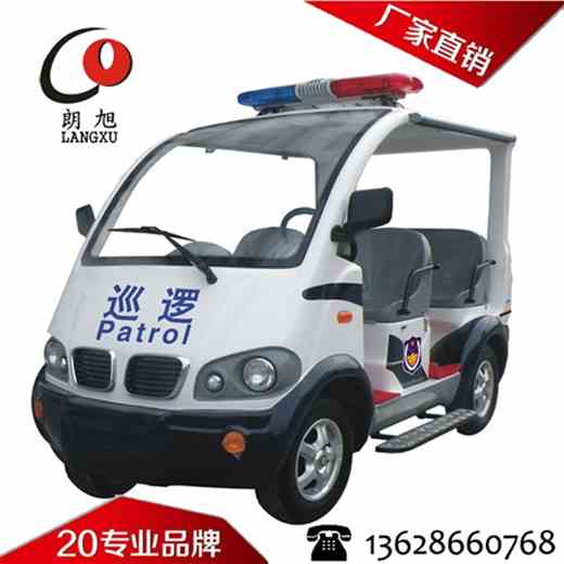 (宝马款)电动巡逻车4-5座