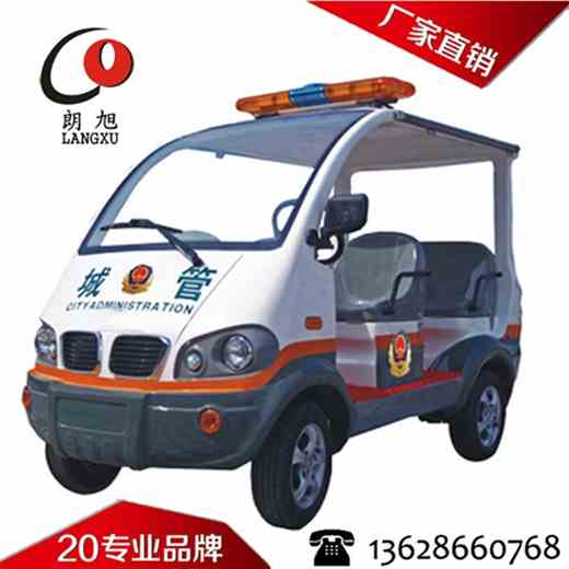 (宝马款)电动巡逻车4-5座