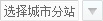 湖北朗逸电动车科技有限公司