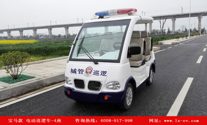 宝马款城管巡逻车 4座