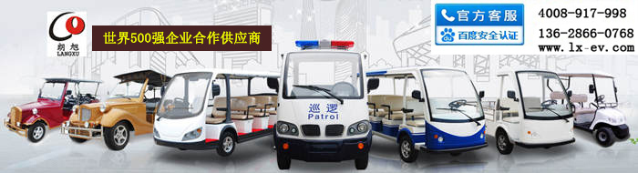 电动观光车图片