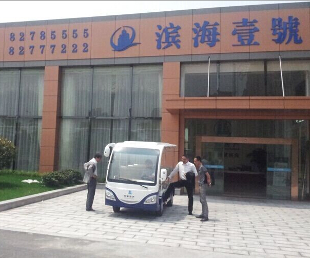 “世界500强企业”中建滨海壹号采购朗逸电动看房车