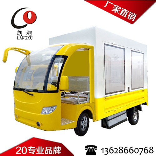 朗逸电动货车