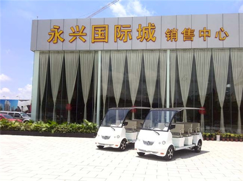 永兴国际城-电动观光车