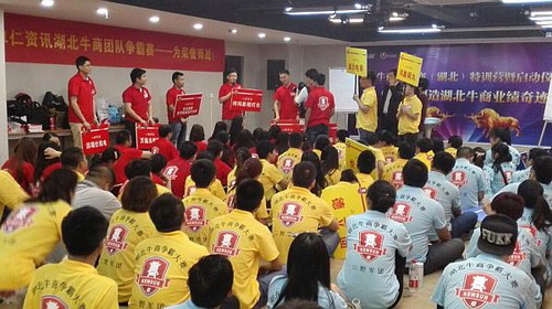 牛商争霸赛-湖北朗逸电动车全面提升企业素养