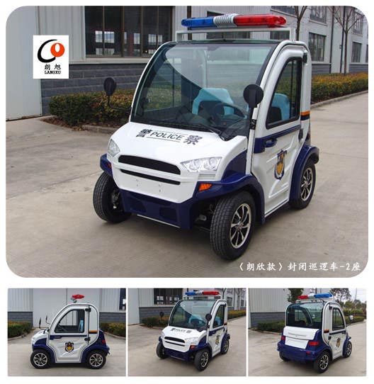 2座带门巡逻车