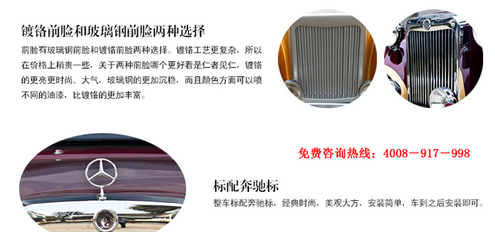 8座电瓶看房车－房地产电动老爷车