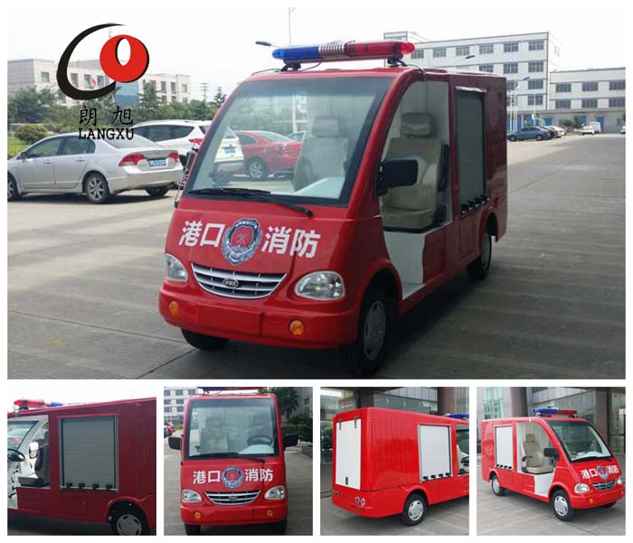 电动消防车