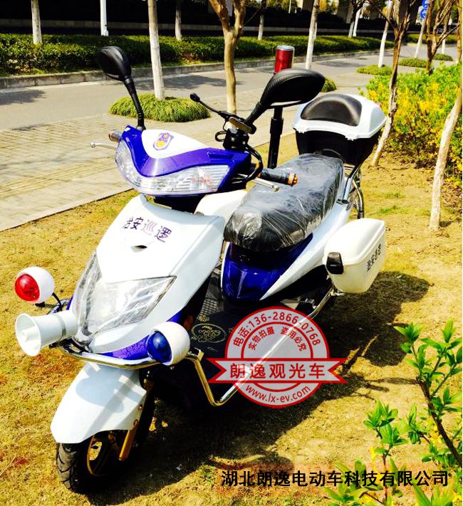 2轮电动巡逻车－电瓶巡逻车