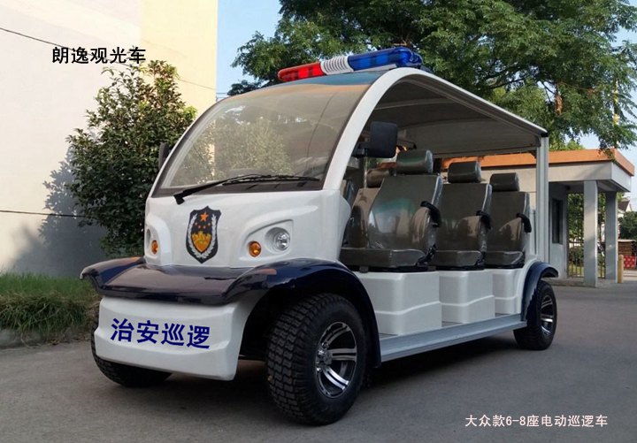 8座电动巡逻车朗逸8座电动巡逻车