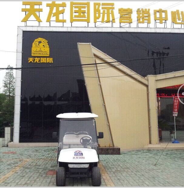 【地产】一次不够 再买一次朗逸电动观光看房车