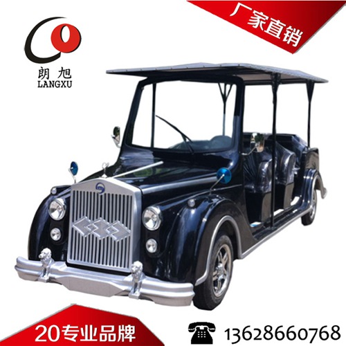 (幻影款)电动老爷车8座旅游观光车-宝石蓝