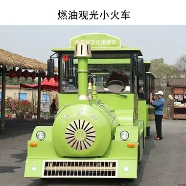 景区无轨小火车-旅游观光小火车