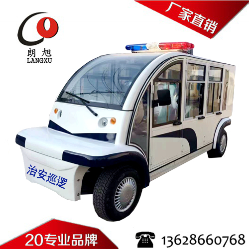 6座电动封闭巡逻车－(朗劲款）